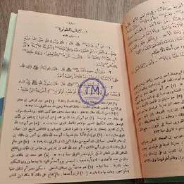 Selama Ramadhan, Belanda Adakan Kajian Kitab Bulughul Maram